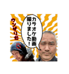 岡野さんと猛者さん（個別スタンプ：18）