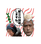 岡野さんと猛者さん（個別スタンプ：19）