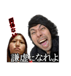 岡野さんと猛者さん（個別スタンプ：24）