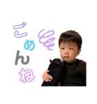元気いっぱいルイくん（個別スタンプ：3）