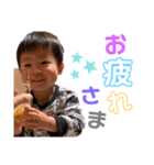 元気いっぱいルイくん（個別スタンプ：10）