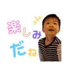 元気いっぱいルイくん（個別スタンプ：14）
