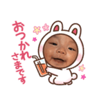 レオ丸ちゃん（個別スタンプ：4）