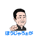 俺たちのBOSS！！（個別スタンプ：7）