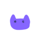 使いやすい猫にメッセージ書いたやつ（個別スタンプ：6）