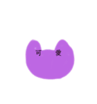 使いやすい猫にメッセージ書いたやつ（個別スタンプ：7）