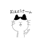よくある猫のやつ（個別スタンプ：1）