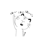 よくある猫のやつ（個別スタンプ：7）