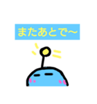 宇宙人くん！やでー（個別スタンプ：5）