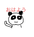 パンダみたいなパンダ（個別スタンプ：1）