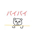 パンダみたいなパンダ（個別スタンプ：4）