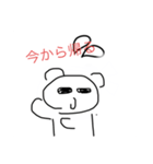 パンダみたいなパンダ（個別スタンプ：6）