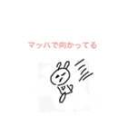 パンダみたいなパンダ（個別スタンプ：12）