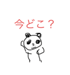 パンダみたいなパンダ（個別スタンプ：14）