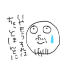 HIGEMARUのすたんぷ！（個別スタンプ：4）