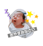 菜乃華ちゃんすたんぷ（個別スタンプ：3）