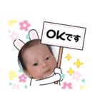 菜乃華ちゃんすたんぷ（個別スタンプ：7）