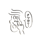 僕のおじさん/UNCLE NEAT（個別スタンプ：1）