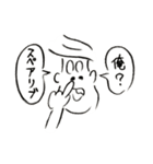 僕のおじさん/UNCLE NEAT（個別スタンプ：3）