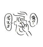 僕のおじさん/UNCLE NEAT（個別スタンプ：4）