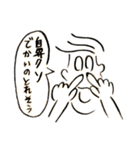 僕のおじさん/UNCLE NEAT（個別スタンプ：5）