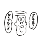 僕のおじさん/UNCLE NEAT（個別スタンプ：6）