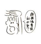 僕のおじさん/UNCLE NEAT（個別スタンプ：7）