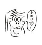 僕のおじさん/UNCLE NEAT（個別スタンプ：8）