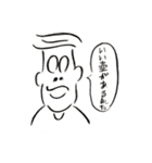 僕のおじさん/UNCLE NEAT（個別スタンプ：9）