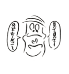 僕のおじさん/UNCLE NEAT（個別スタンプ：10）