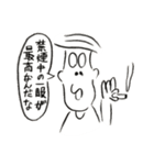 僕のおじさん/UNCLE NEAT（個別スタンプ：12）