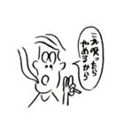 僕のおじさん/UNCLE NEAT（個別スタンプ：13）