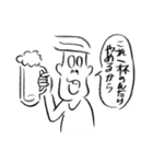 僕のおじさん/UNCLE NEAT（個別スタンプ：14）