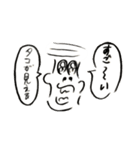 僕のおじさん/UNCLE NEAT（個別スタンプ：15）