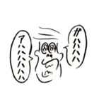僕のおじさん/UNCLE NEAT（個別スタンプ：16）