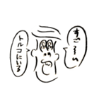 僕のおじさん/UNCLE NEAT（個別スタンプ：17）