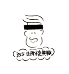 僕のおじさん/UNCLE NEAT（個別スタンプ：20）