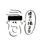 僕のおじさん/UNCLE NEAT（個別スタンプ：21）