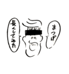 僕のおじさん/UNCLE NEAT（個別スタンプ：22）