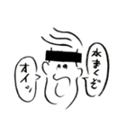 僕のおじさん/UNCLE NEAT（個別スタンプ：23）