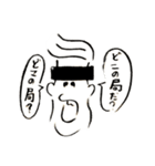 僕のおじさん/UNCLE NEAT（個別スタンプ：24）
