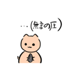餅動物（個別スタンプ：1）