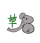 餅動物（個別スタンプ：4）