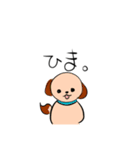 餅動物（個別スタンプ：8）