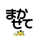 ホッパー！でか文字（個別スタンプ：27）