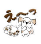 シーズー犬50『あいづち』（個別スタンプ：13）