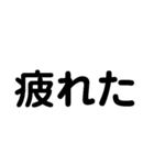 よく使う言葉(簡潔)（個別スタンプ：2）