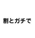 よく使う言葉(簡潔)（個別スタンプ：3）