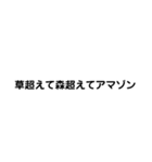 よく使う言葉(簡潔)（個別スタンプ：6）