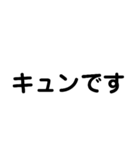 よく使う言葉(簡潔)（個別スタンプ：9）